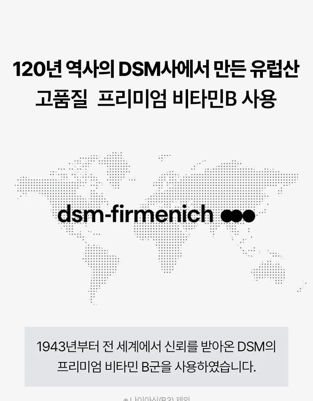 [대용량] 그린몬스터 맥스 밀크씨슬 10 90정 (3개월분) 상세페이지 22